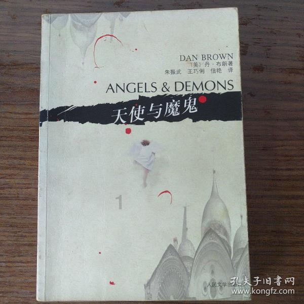 脖子酸痛 竟因疑难眼病