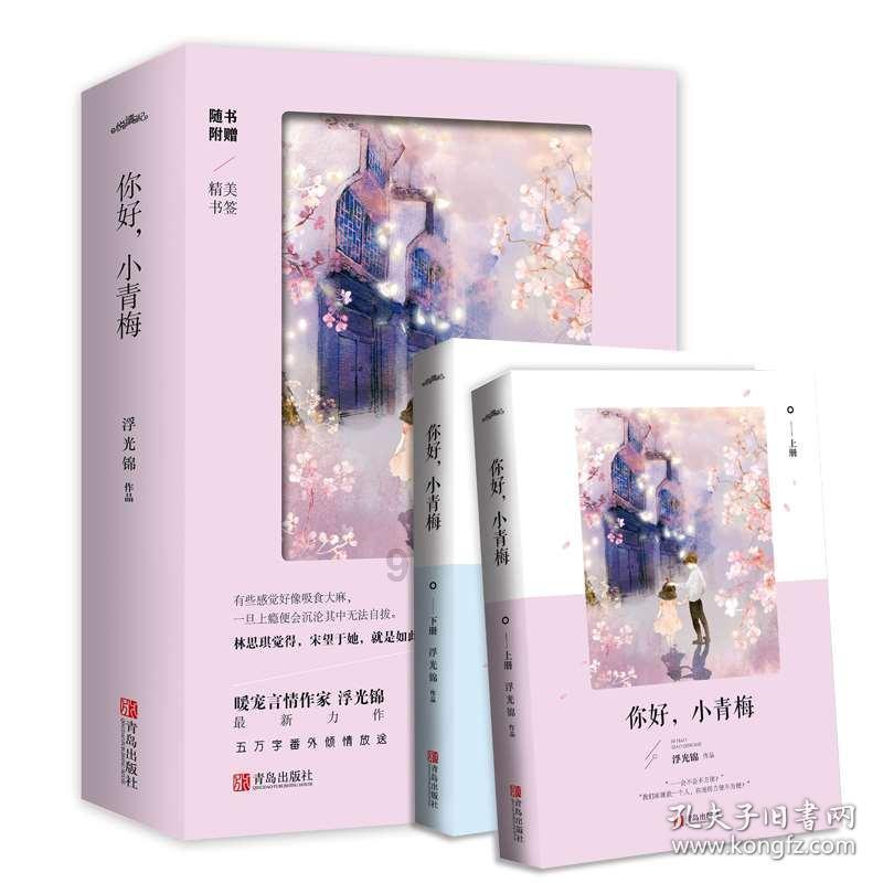 让动物飞一会