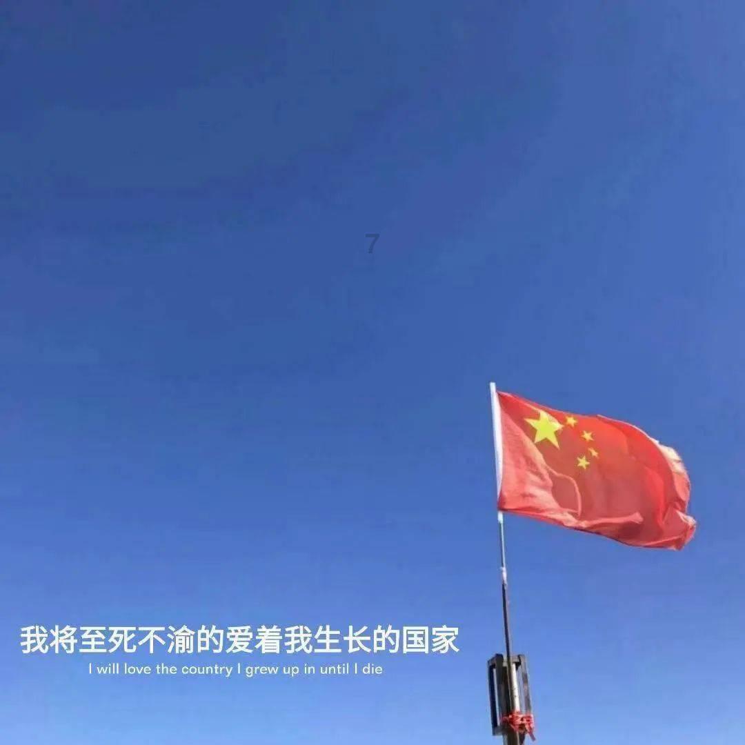 圣女战旗