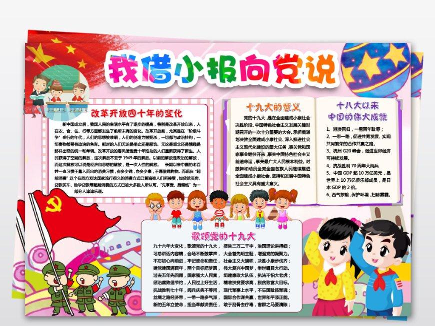 青岛：探索老旧小区“多维改造”模式  推动城市品质实现新提升