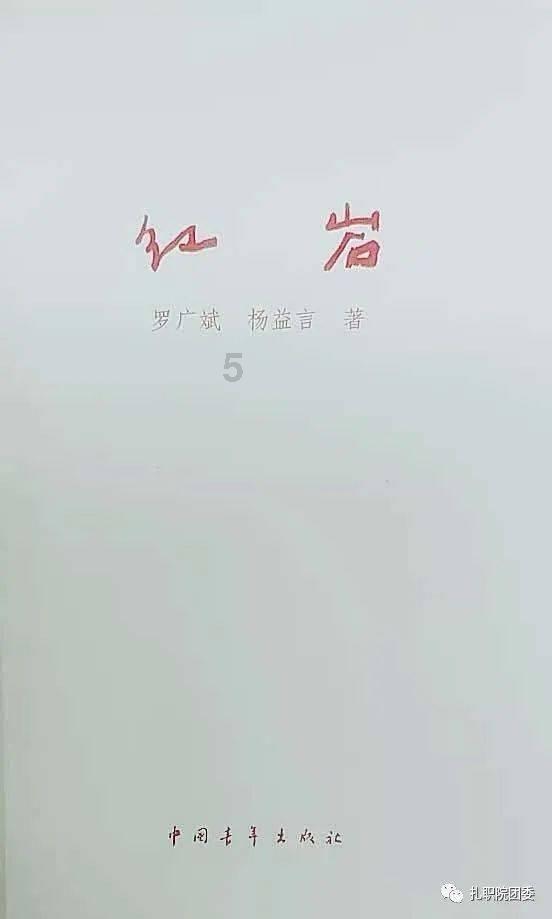 最美的校园女生64